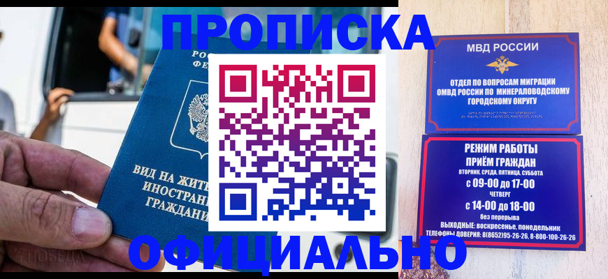 пропишу в квартире в Алексине
