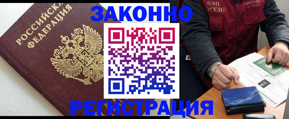найти адрес прописки в Алексине