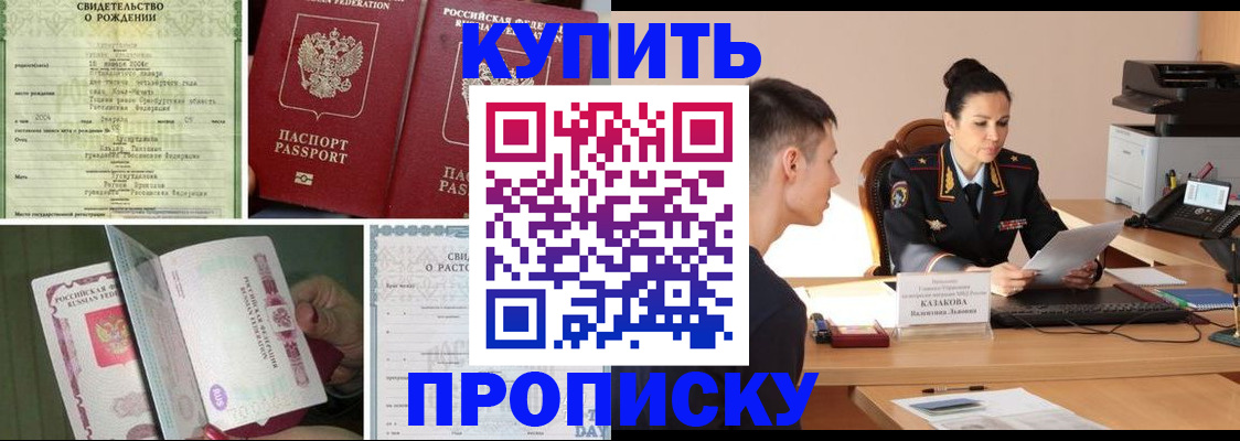 найти адрес прописки в Алексине